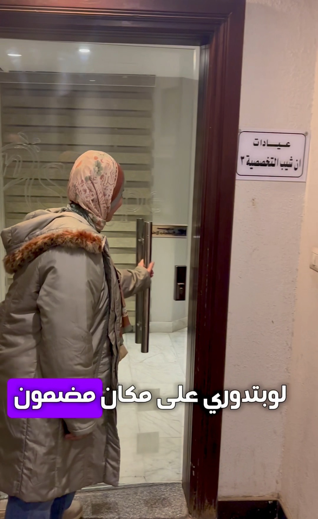 سأقوم بإنشاء مراجعات صادقة وواقعية — Nahla Hassan