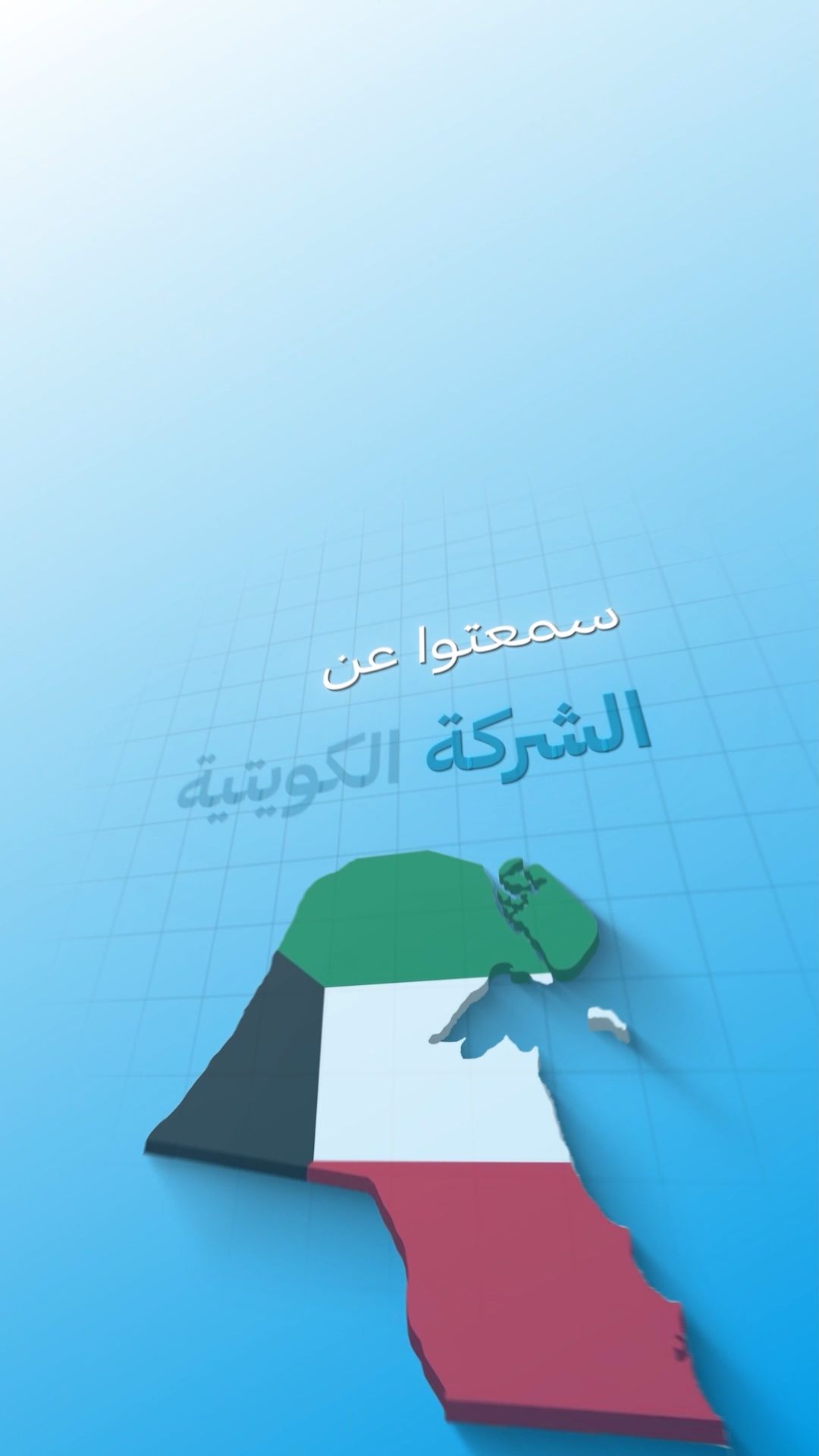 Arabic UGC Content creator — waleed alwais